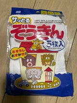 オーエ サットルぞうきん 5枚入