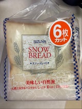志津屋 スノーブレッド 6枚
