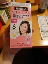 ブローネ クリームヘアカラー 6 やや濃い栗色（花王）の口コミ