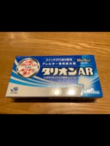 タリオンAR 30錠