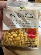 Vマーク 味あげ玉 70g