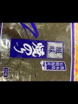 シオヤ 有明産 焼のり 全型 10枚