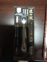 ステンレス高級爪切り G-1205