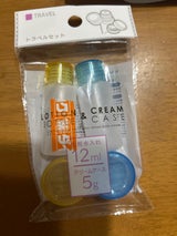 マコト トラベルセット 4P