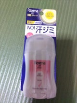 レセナ DS Pスティック パッション 20g