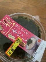 末永 三陸わかめの一本だし