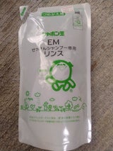 シャボン玉 EMせっけんSP用リンス替 420ml