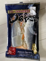 アイステーション しめさば