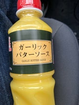 ケンコーマヨネーズ ガーリックバターソース515g