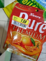 カンロ ピュレグミプレミアム愛媛産温州蜜柑 54g