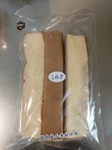 コウキ 無選別カイテラミルク 5個