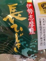 ヤマナカフーズ 伊勢志摩産長ひじき 9g