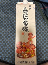 キング あったか家族 パック 1.8L