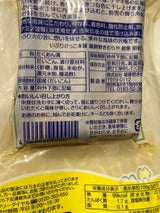 キムラ イブリガツコ