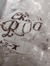 トミーズ チョコローフ 1コ