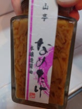 信濃産業 翠山亭 本醸造醤油なめたけ 瓶 160g