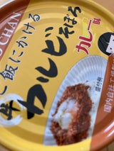 伊藤食品 ご飯にかけるカルビそぼろカレー味 60g