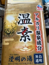 アース 温素 澄明の湯 600g