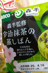 パスコ 森半監修 宇治抹茶の蒸しぱん