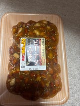 鳩屋 ピーナツみそ トレー 135g