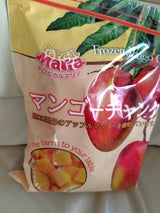 トロピカルマリア 完熟マンゴーチャンク 1.5kg