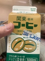 栃木乳業 栃木コーヒー 500ml