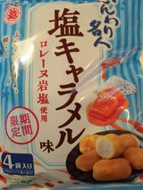 越後製菓 ふんわり名人塩キャラメル味 64g