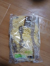 マルニ 3食生ラーメン太 330g