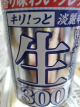 日本盛 サカリカップ 生貯蔵酒 300ml