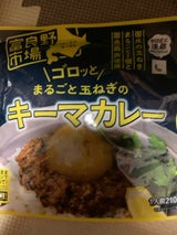富良野 まるごと玉ねぎのキーマカレー 210g