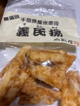 山形屋 義民揚 150g