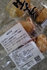 丸越 しょうが 1P