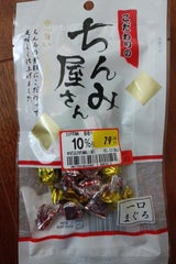 原田食品 一口マグロ 27g
