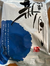 マルカワ渋川せんべい 胡麻新月 5枚