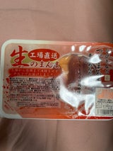 えん 辛子めんたいこ110g