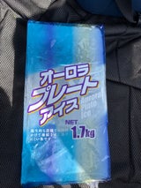 前川 新オーロラプレートアイス 1.7kg