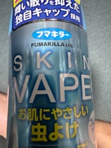 スキンベープ イカリジン Fサボン 200ml