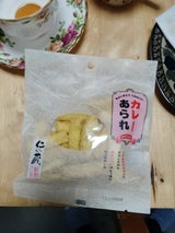 仁の蔵 カレーあられ 30g