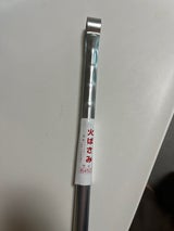 永塚 尺五火鋏 亜鉛 450mm