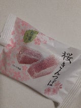 市岡製菓 桜きんつば