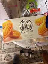 斉藤 タルトスイートポテトケーキ 6個