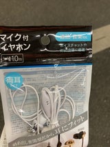 丸七 スマホハンズフリーステレオイヤホンマイク1m