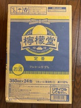 コカコーラ 檸檬堂 定番レモン 350ml×24