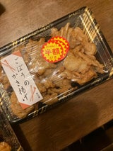 富久屋 ごぼうのかき揚げ 120g