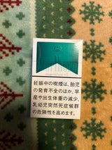 PM マールボロウルトラライトメンソールBOX