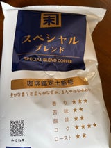 スペシャルブレンド粉 500g