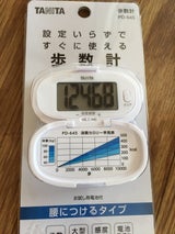TANITA 歩数計 PD-645-WH