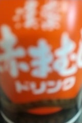 日興 漢薬赤まむしドリンク 100ml