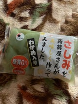 古野 さしみこんにゃくスライス 230g