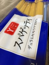 ヤマナカ 結束スパ1.6mm 500g